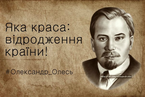 александр олесь похороны